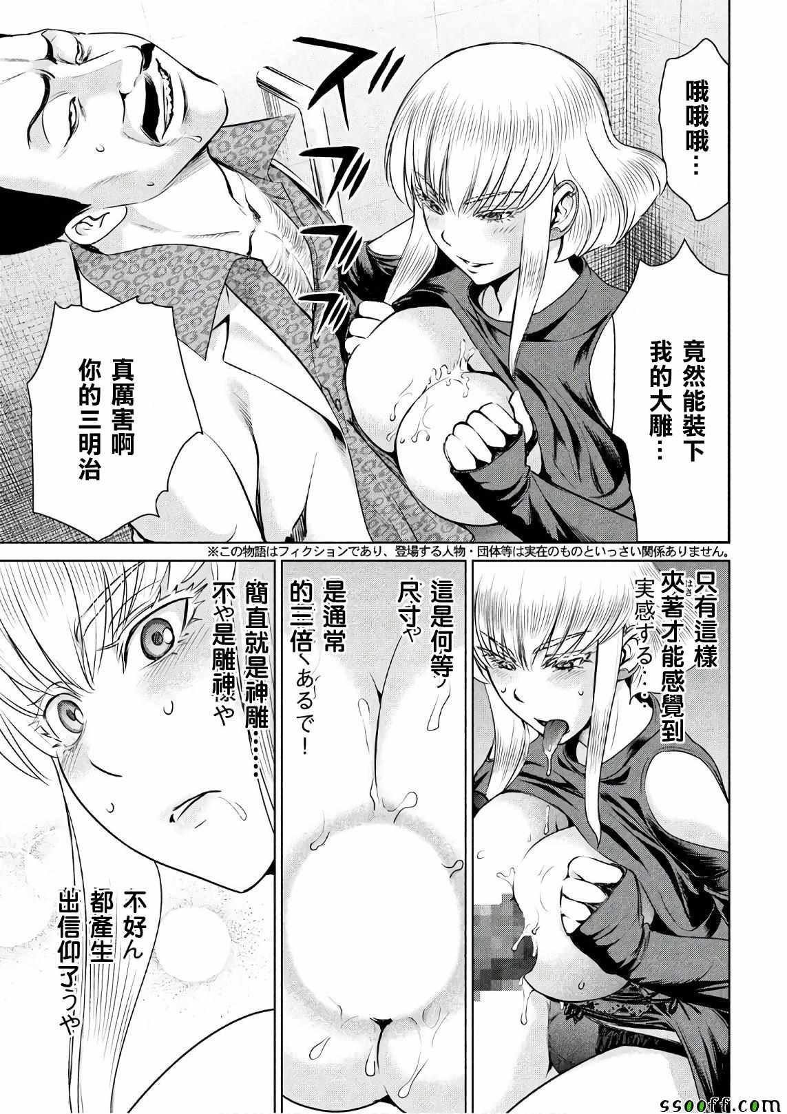 第59话