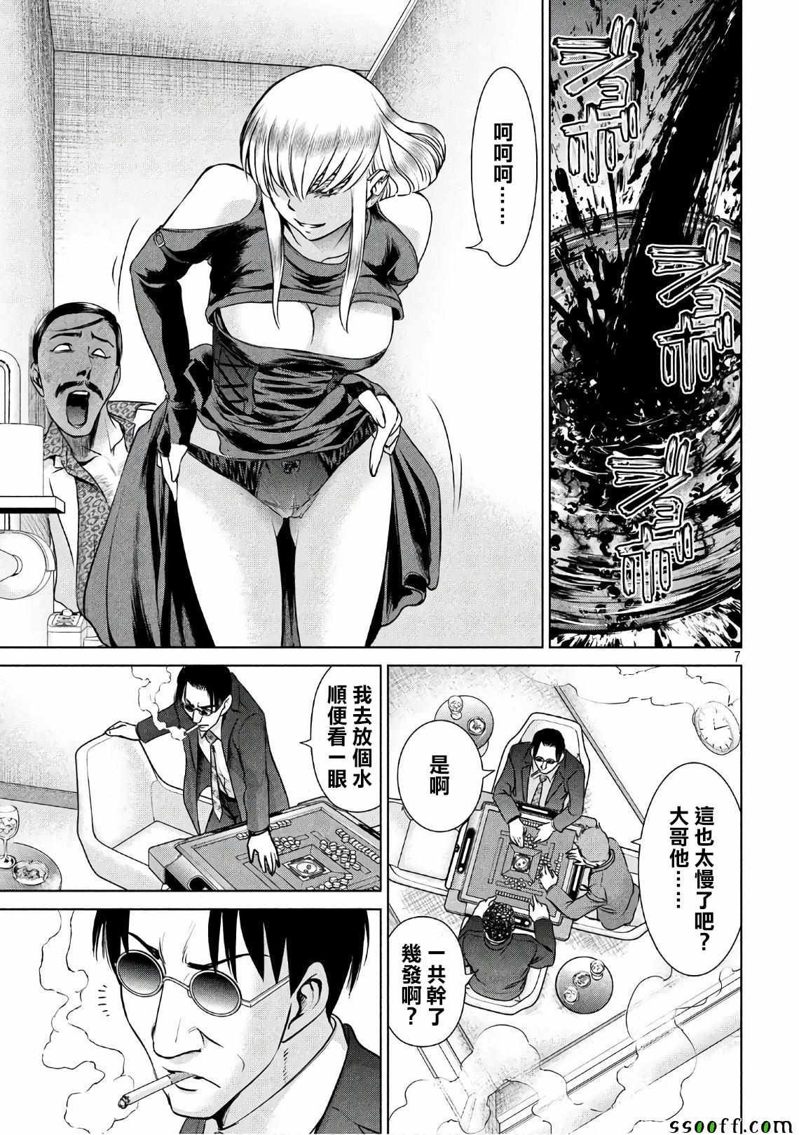 第60话