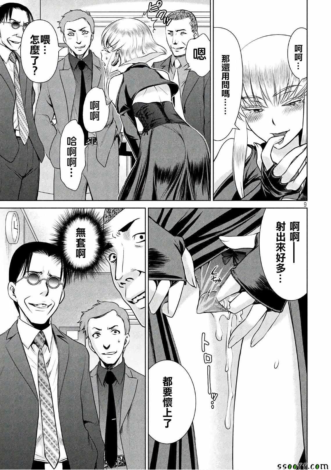 第60话
