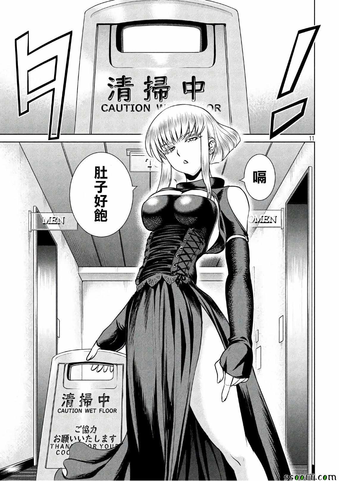 第60话