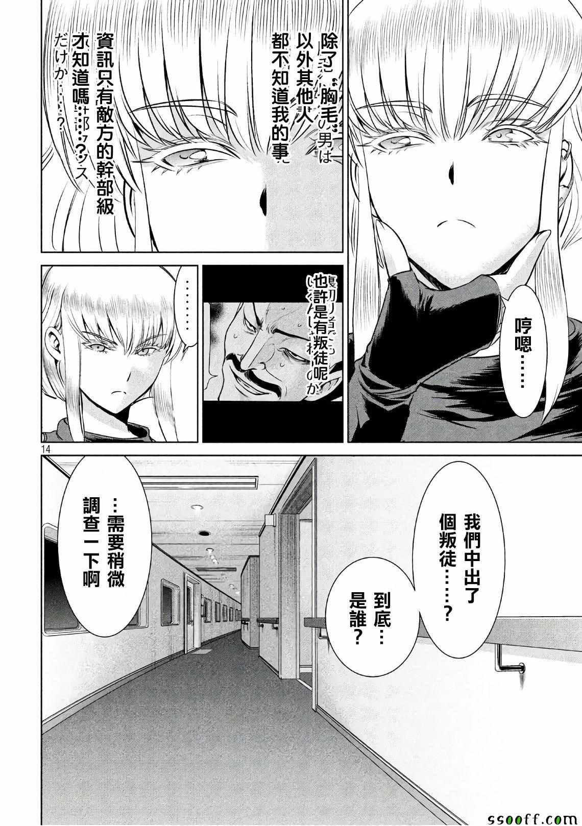 第60话