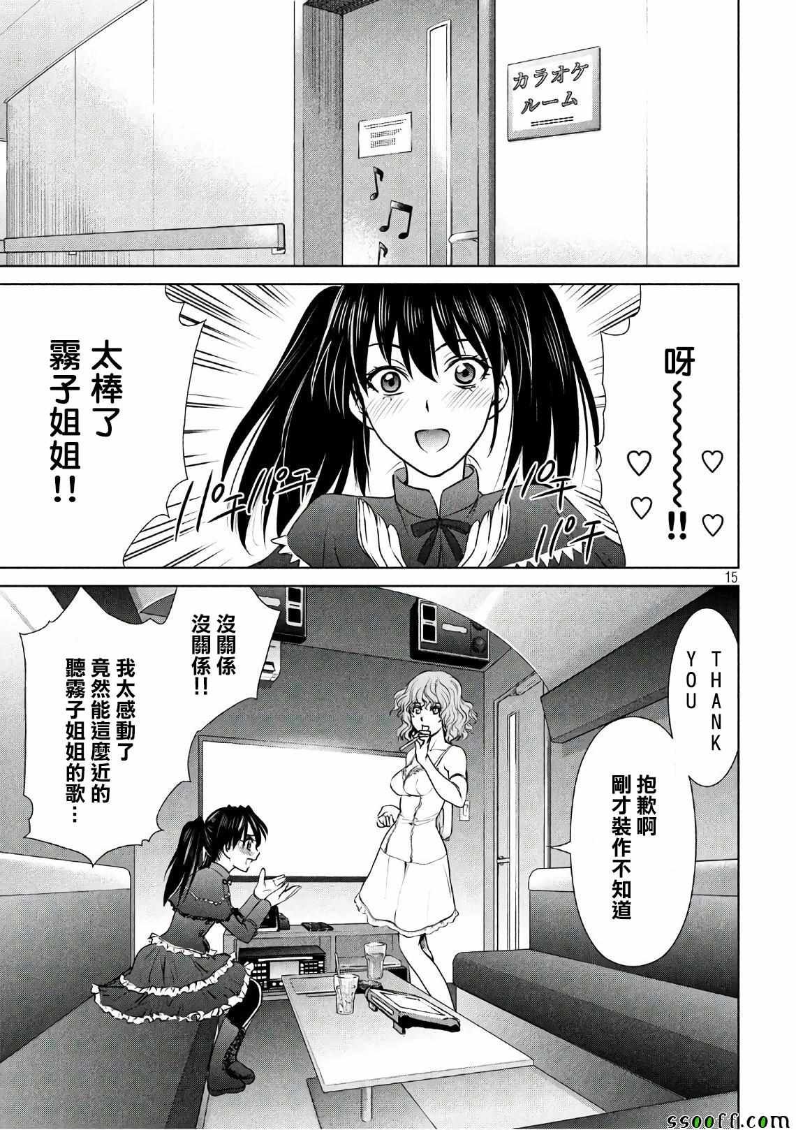 第60话