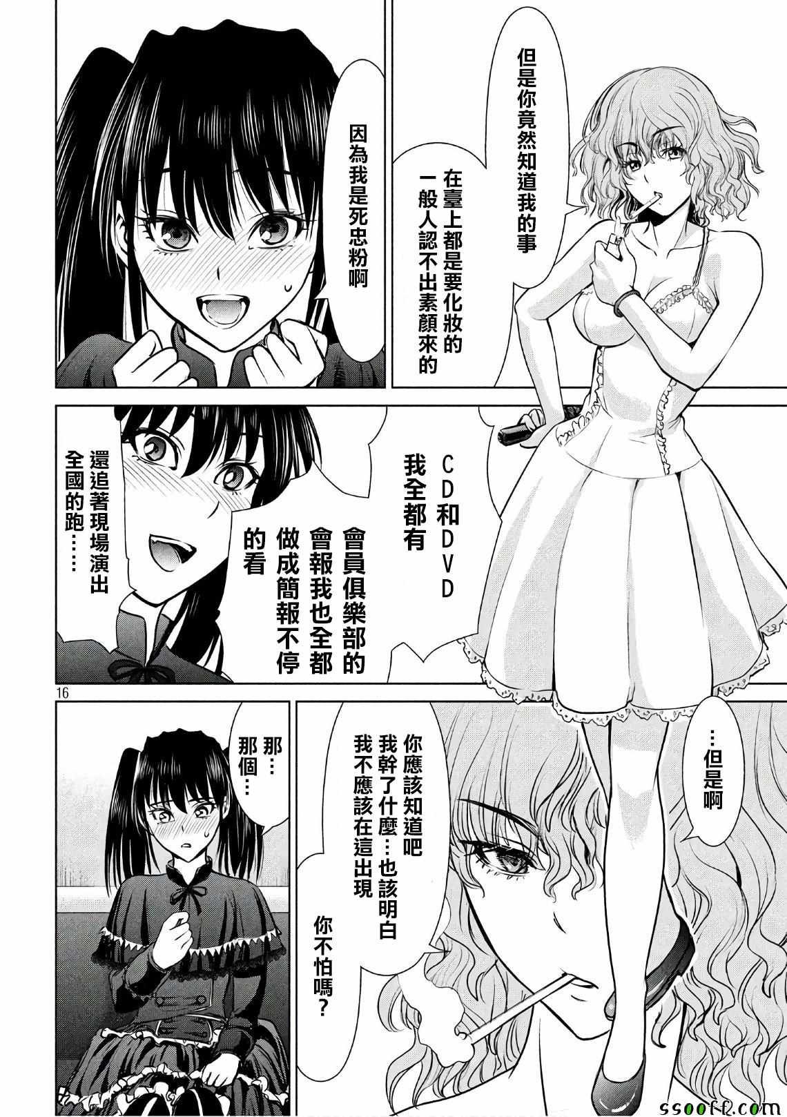 第60话