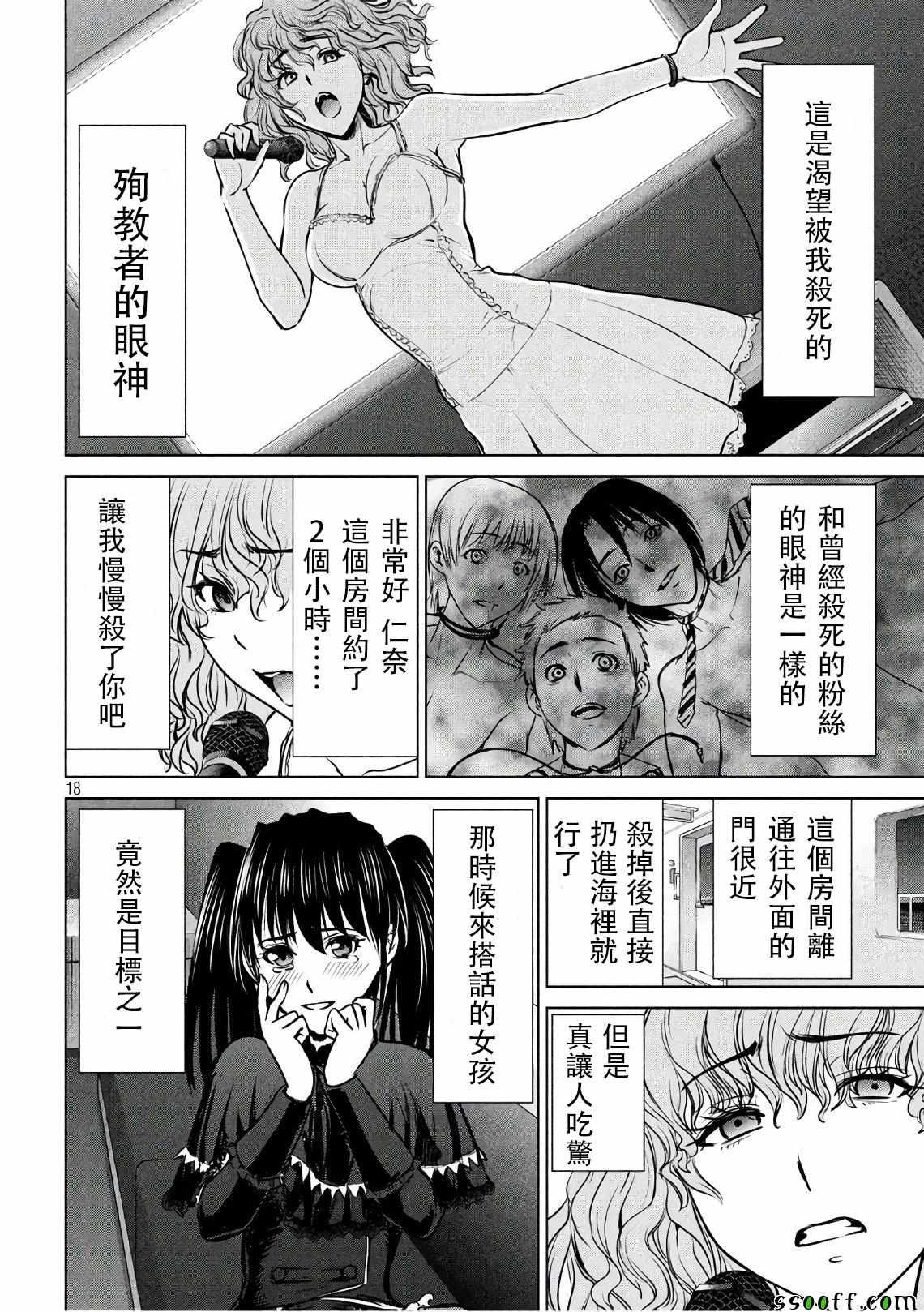 第60话
