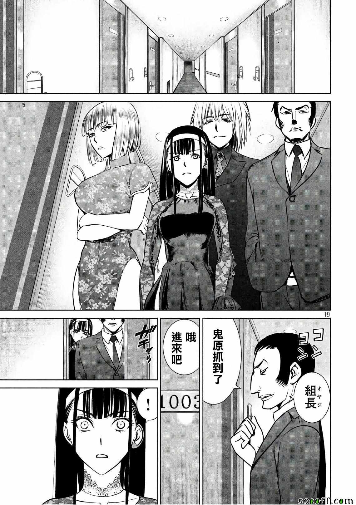 第60话