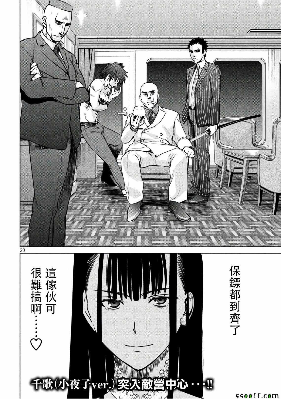 第60话
