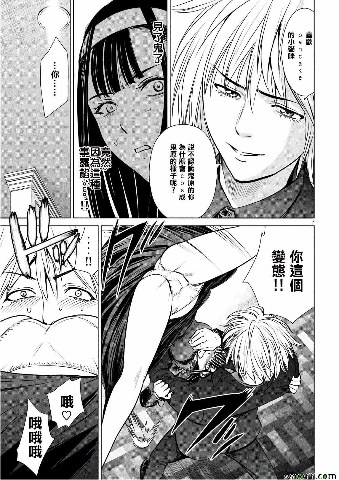 第61话