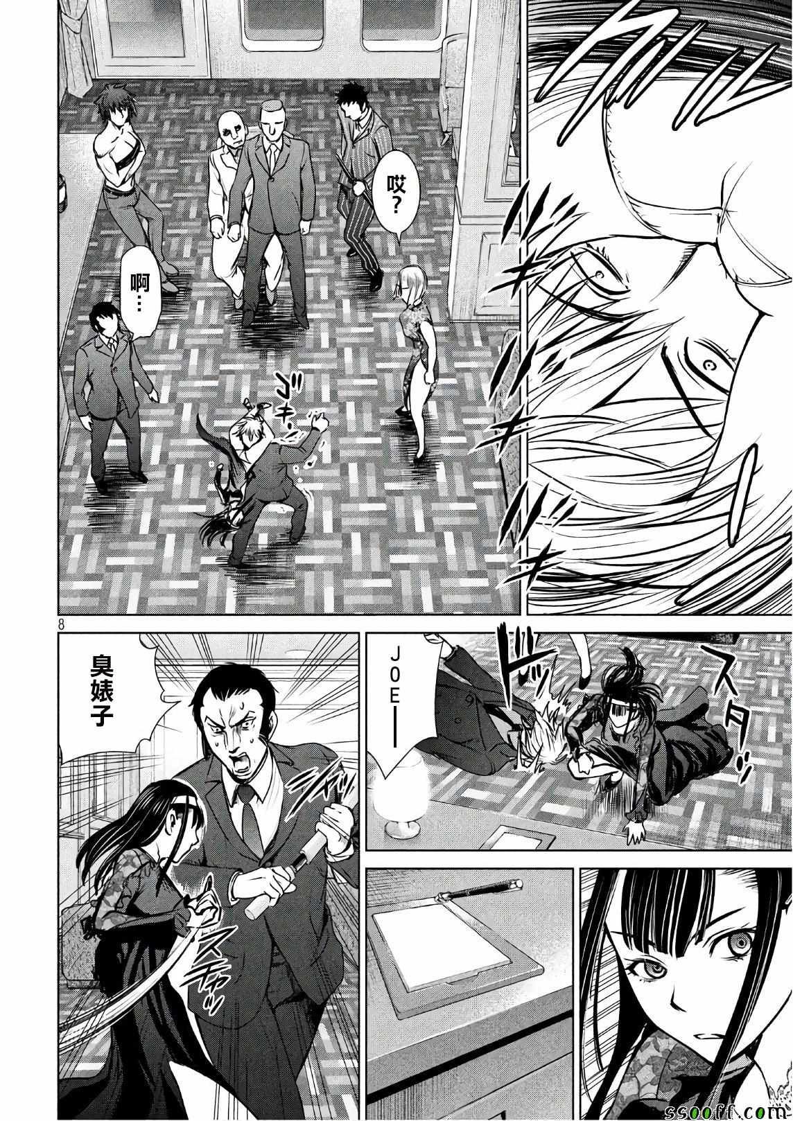 第61话
