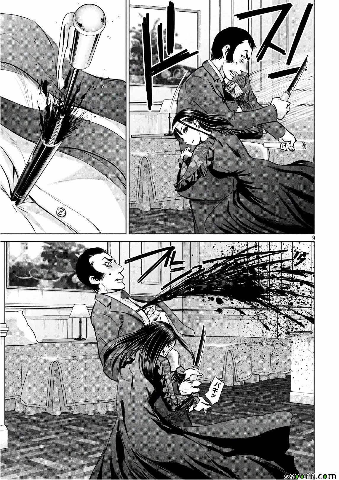 第61话