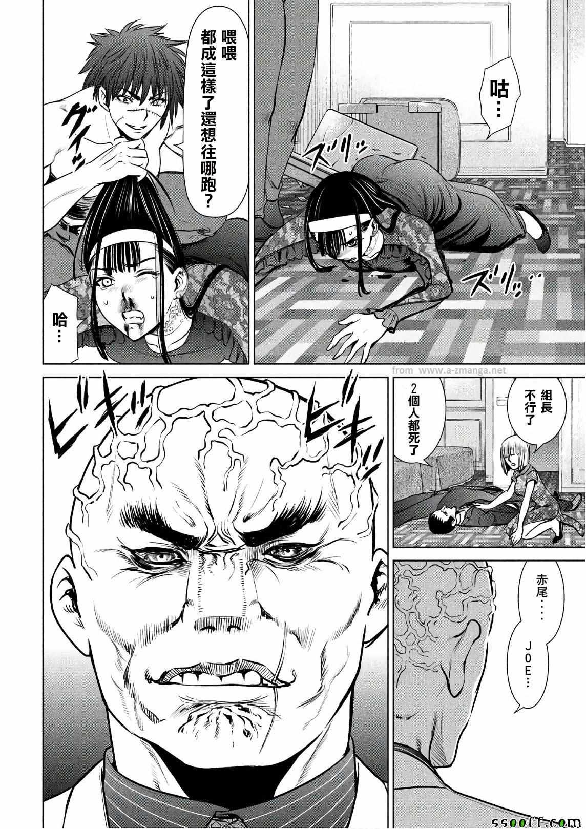 第61话