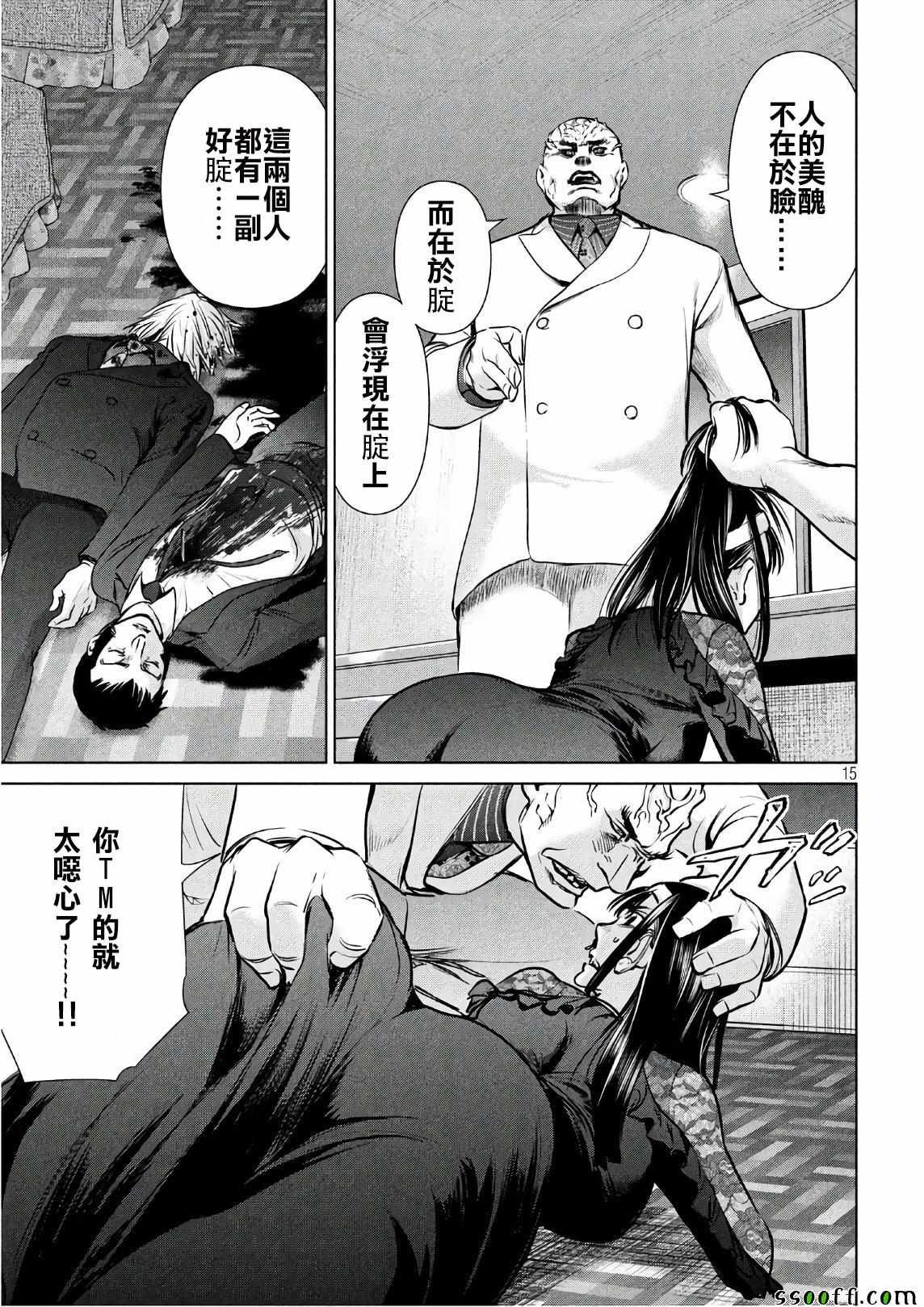 第61话