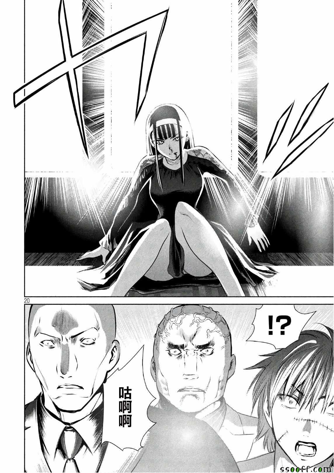 第61话