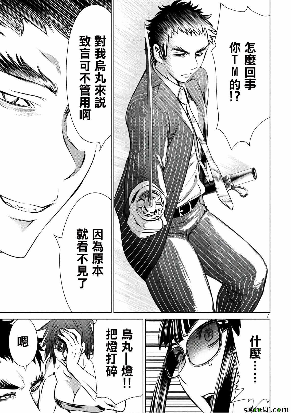第62话