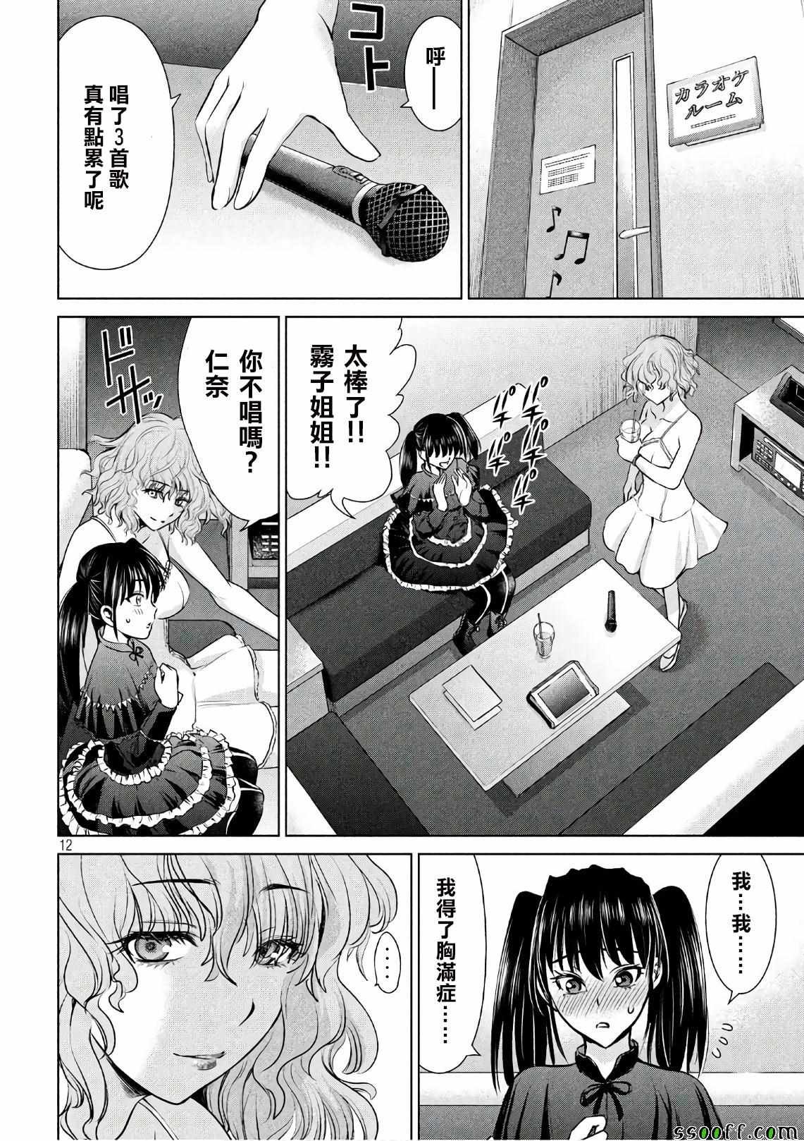第62话
