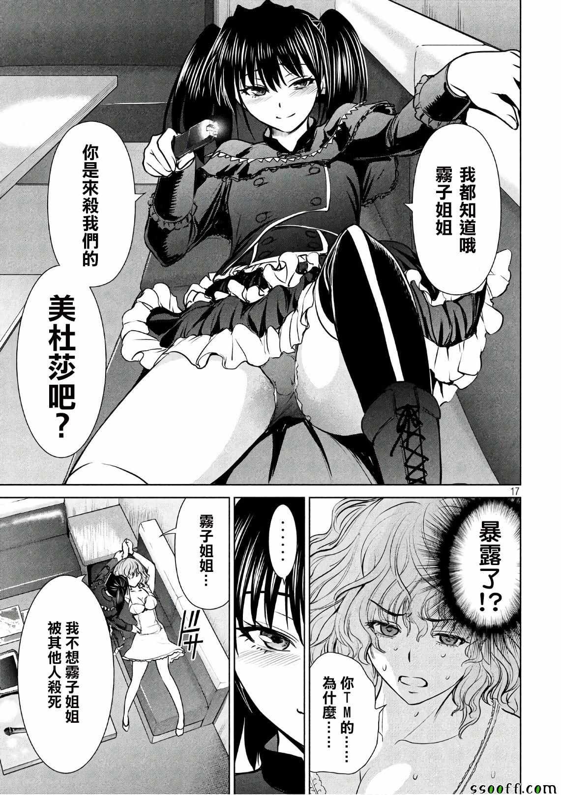 第62话