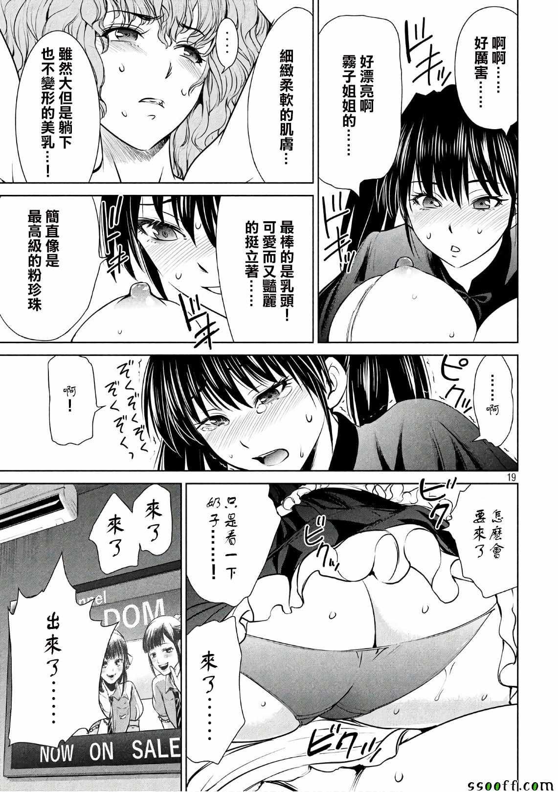 第62话