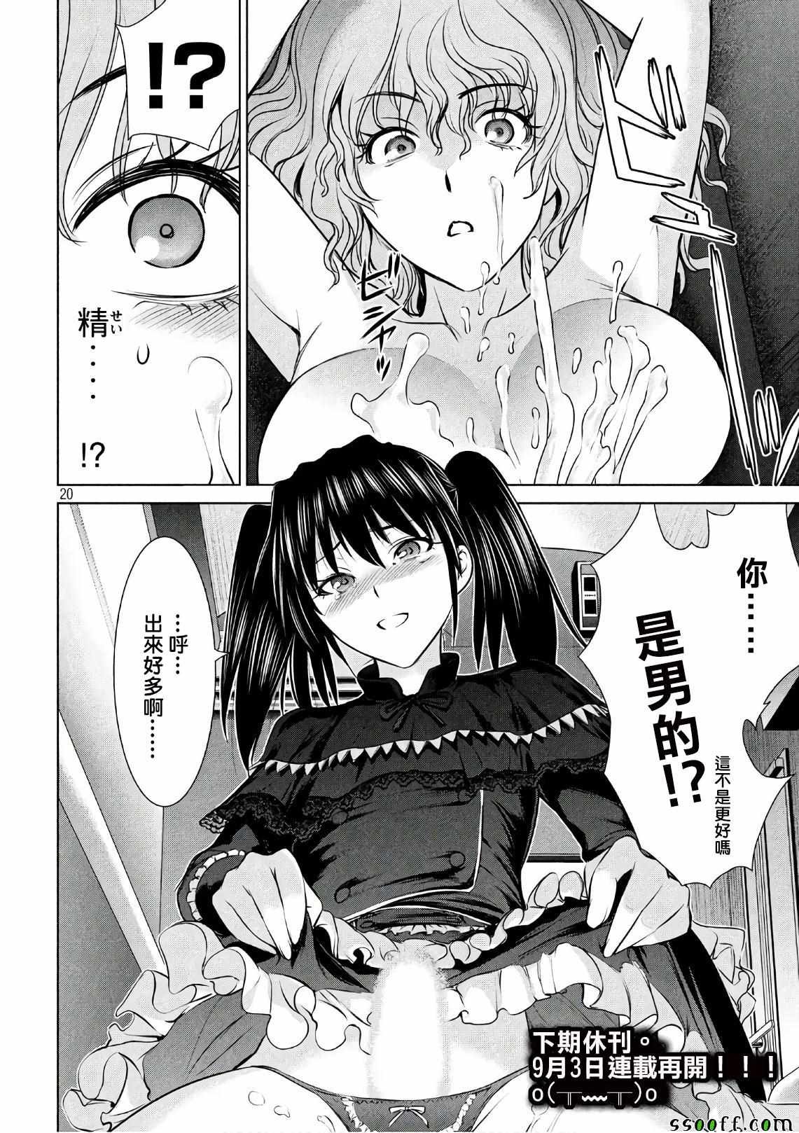 第62话