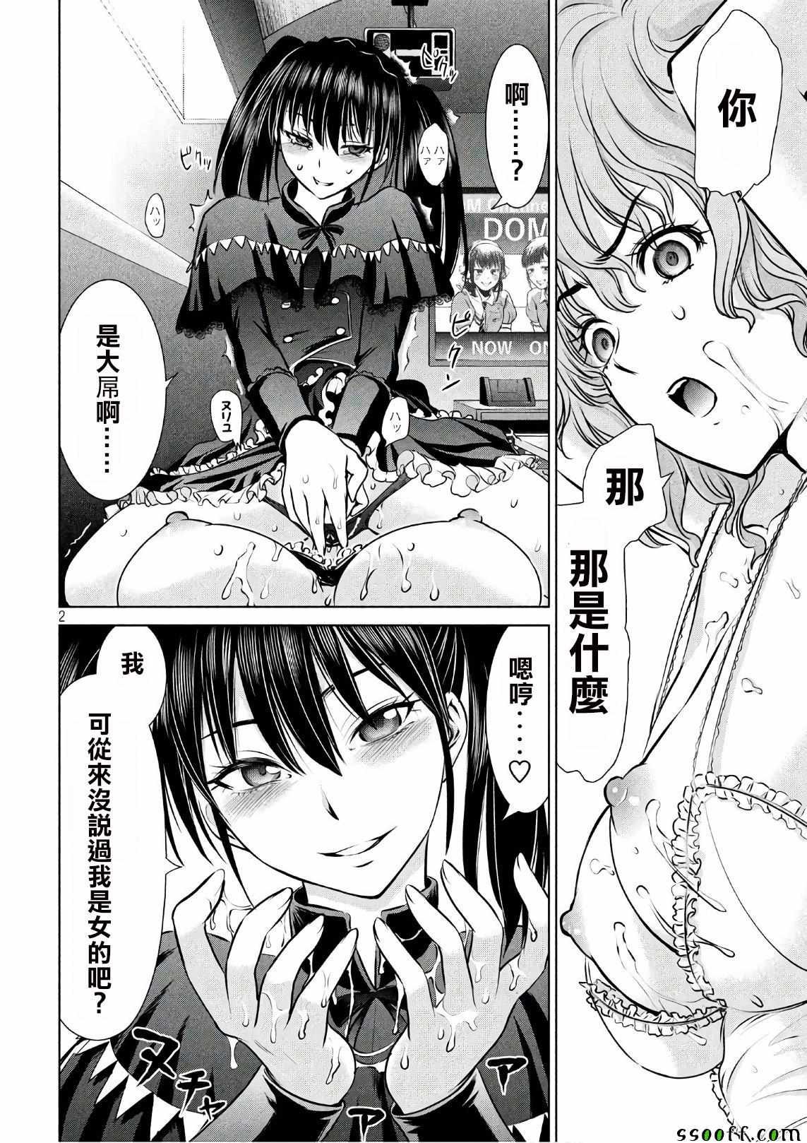 第63话