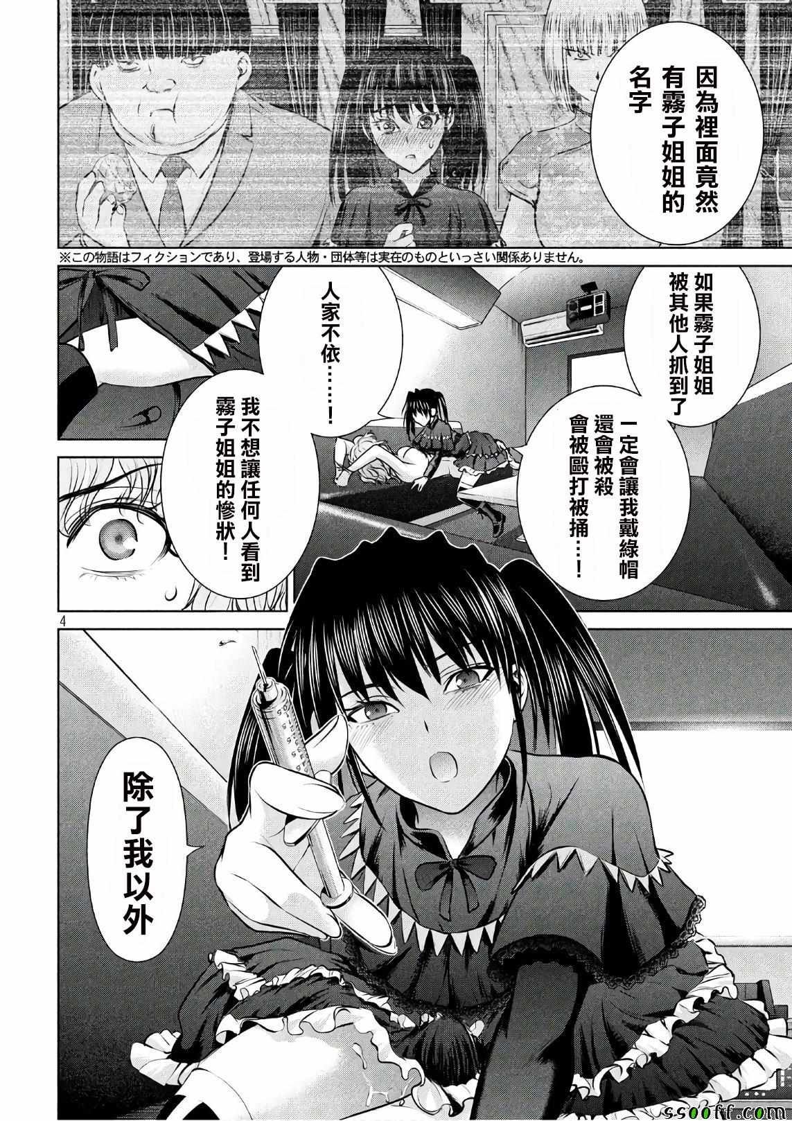 第63话