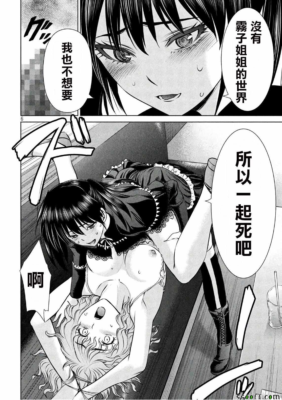 第63话