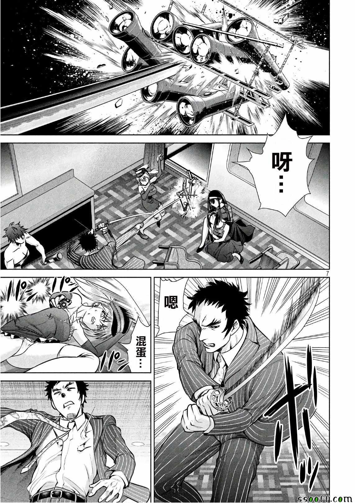 第63话