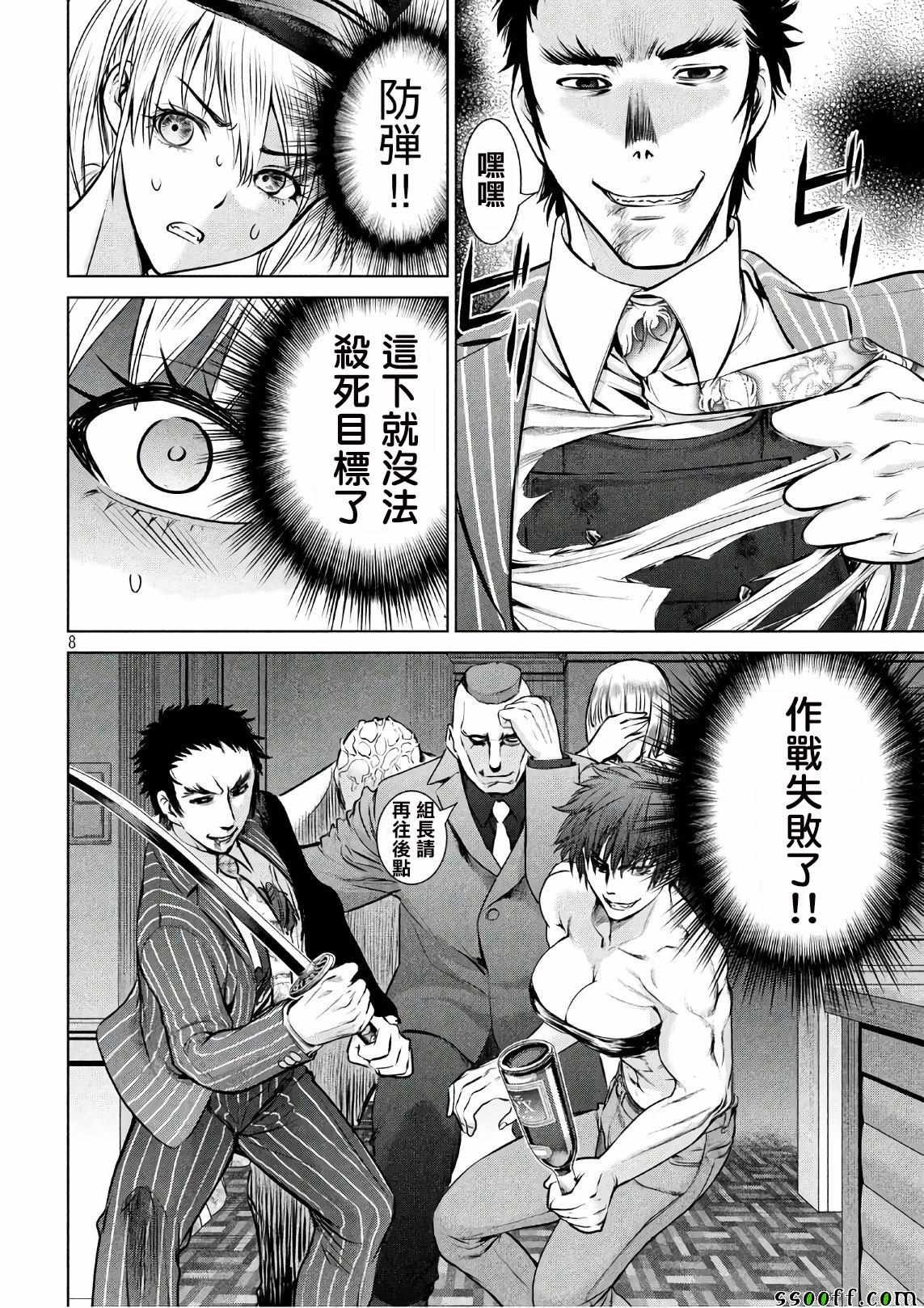 第63话