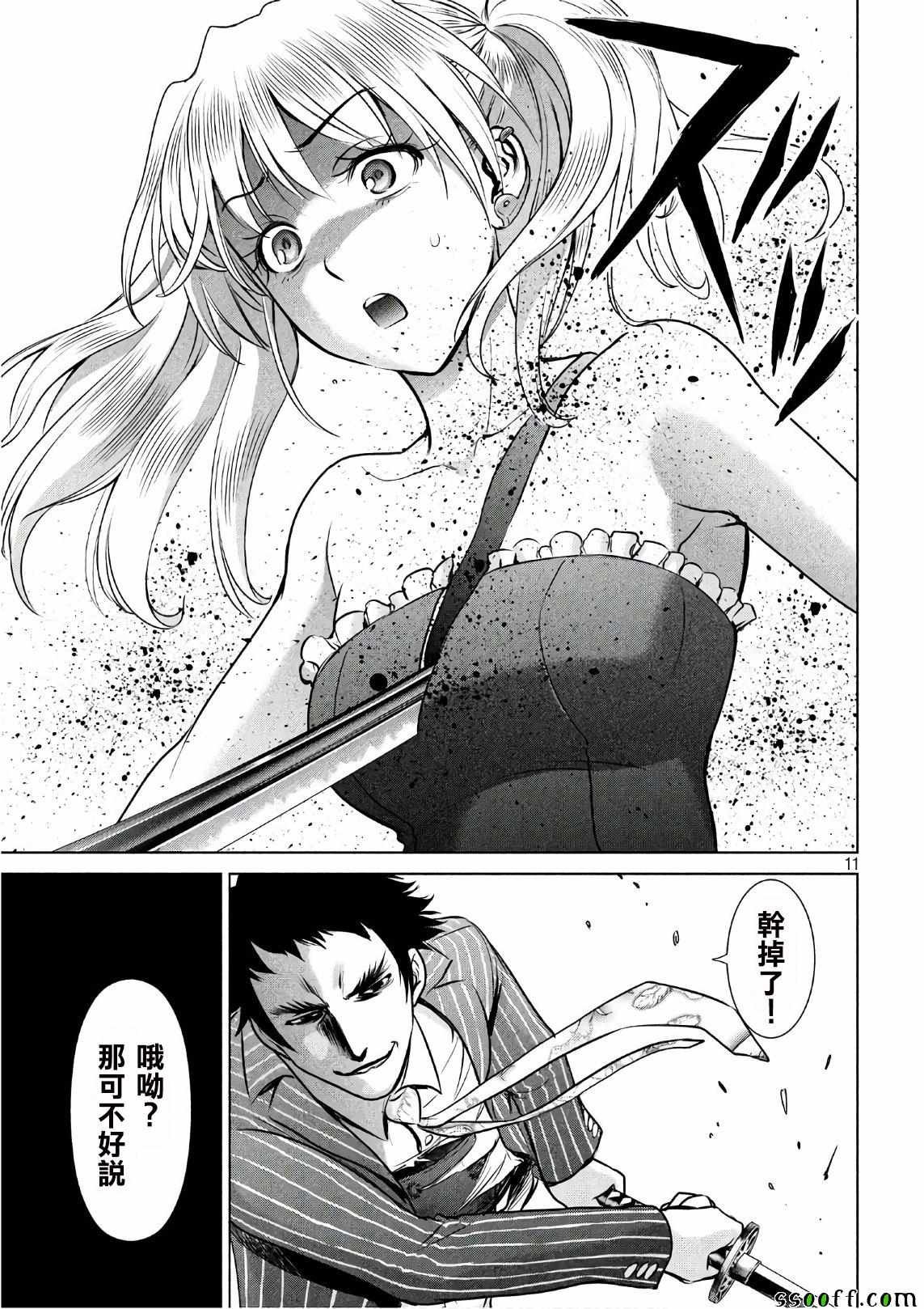 第63话