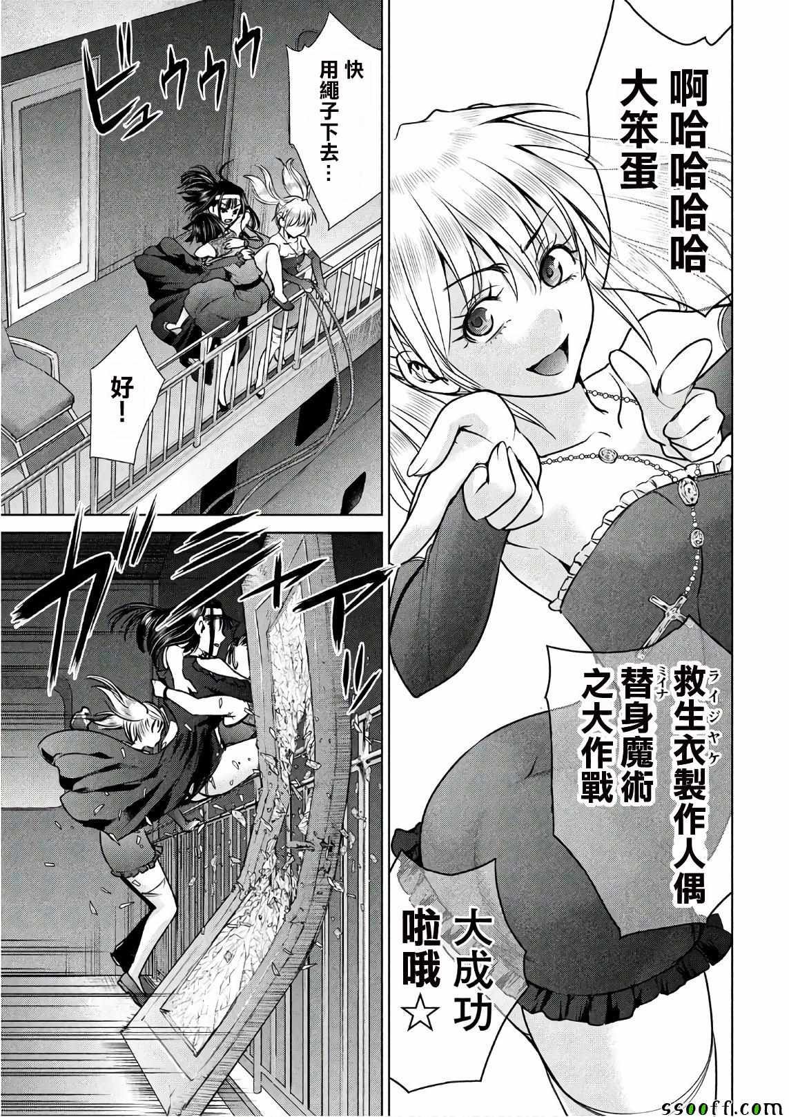 第63话