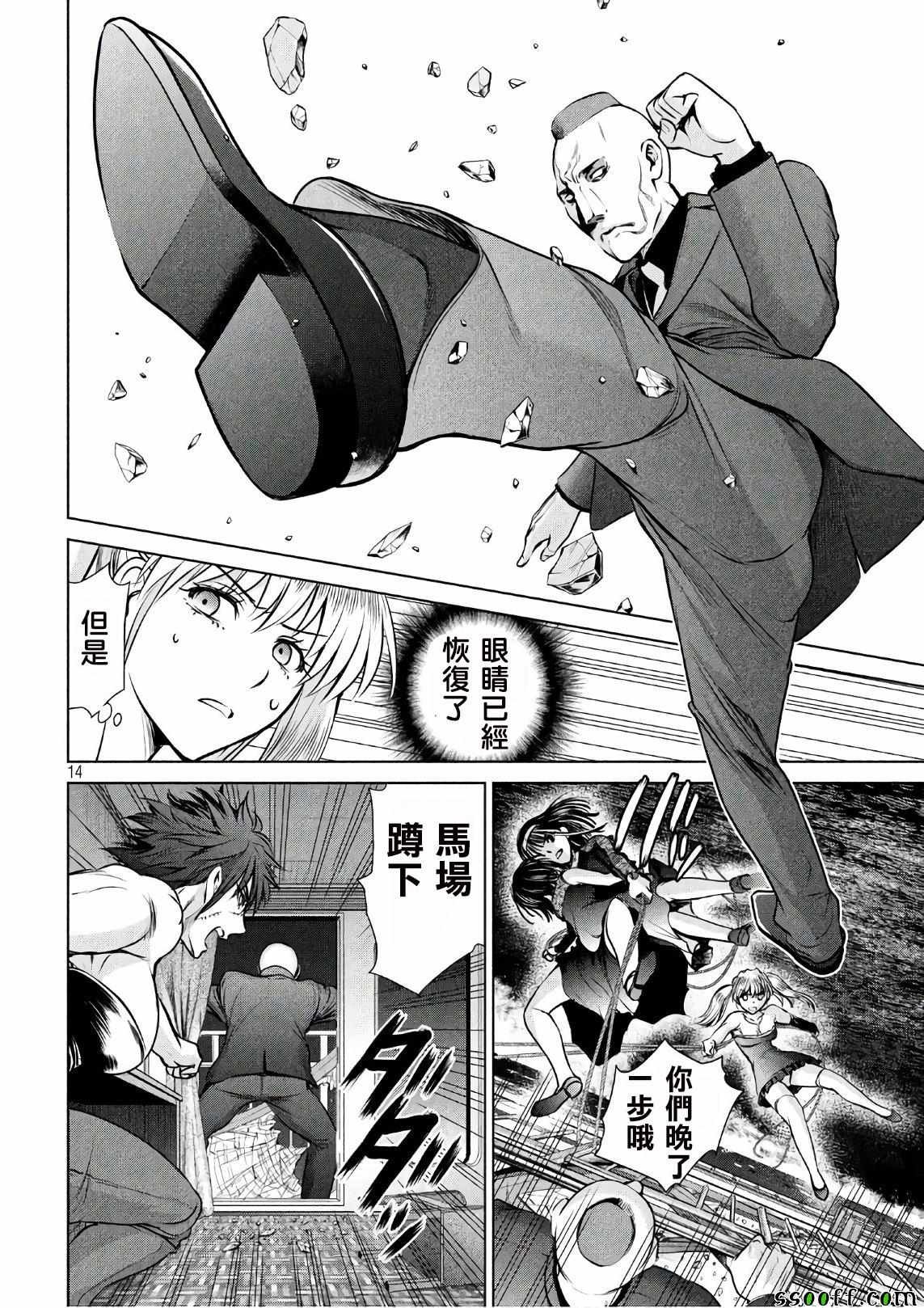 第63话