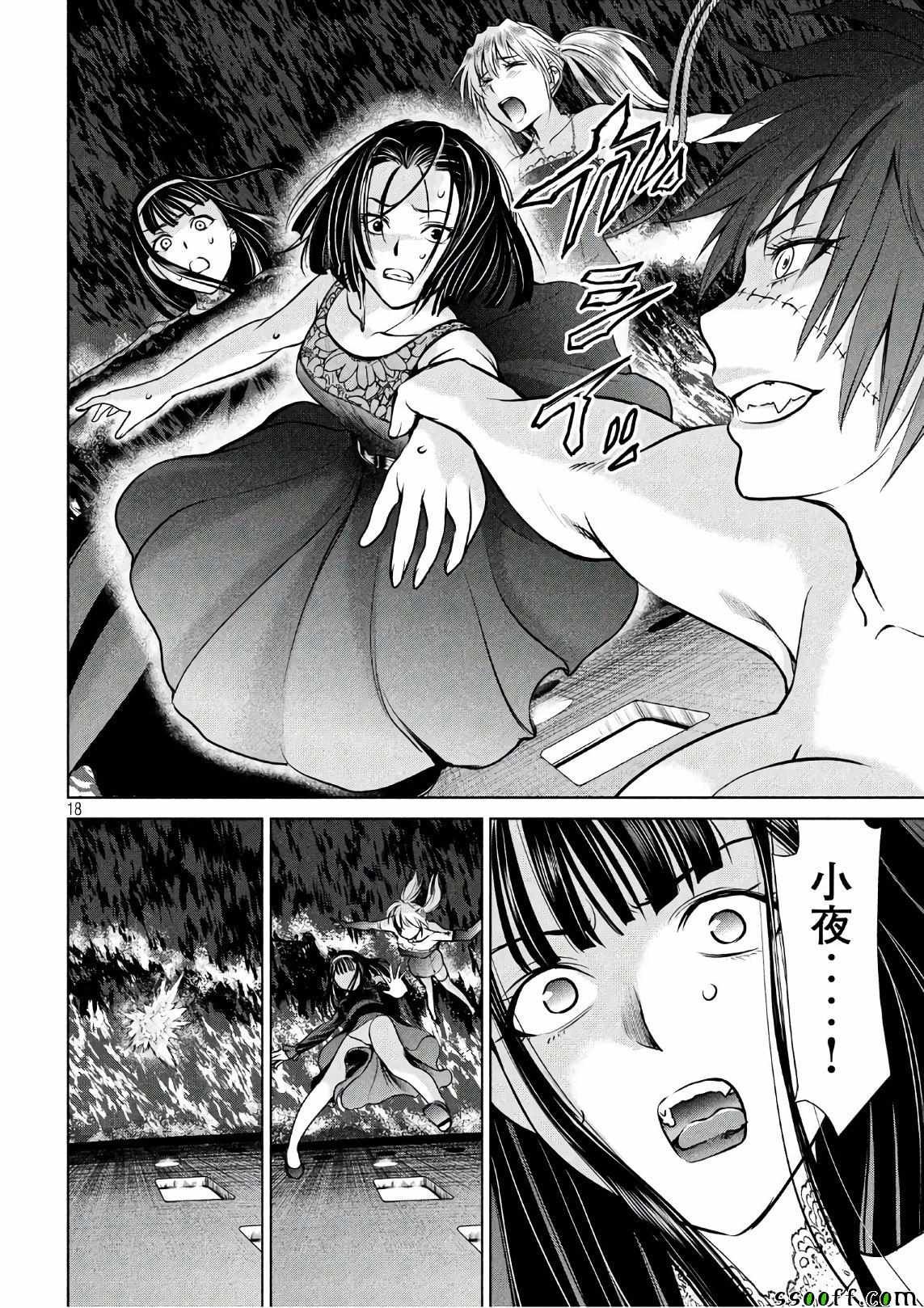 第63话