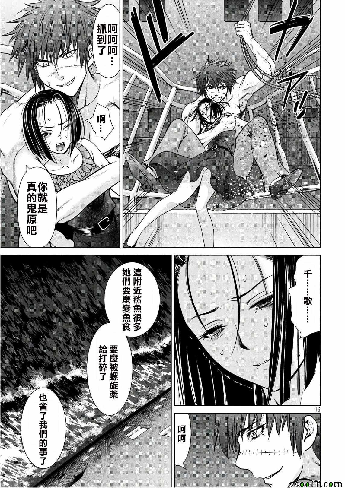 第63话