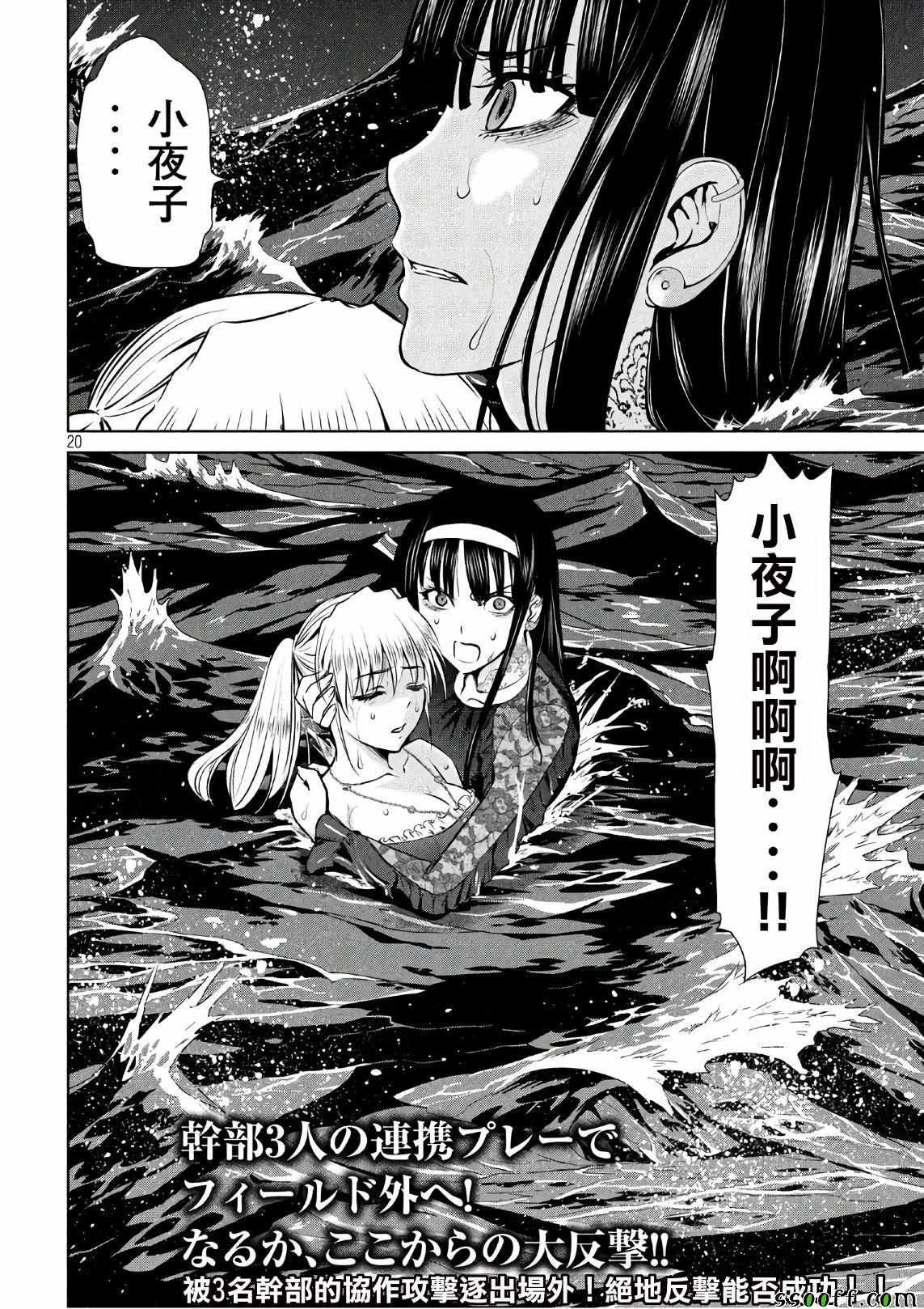 第63话