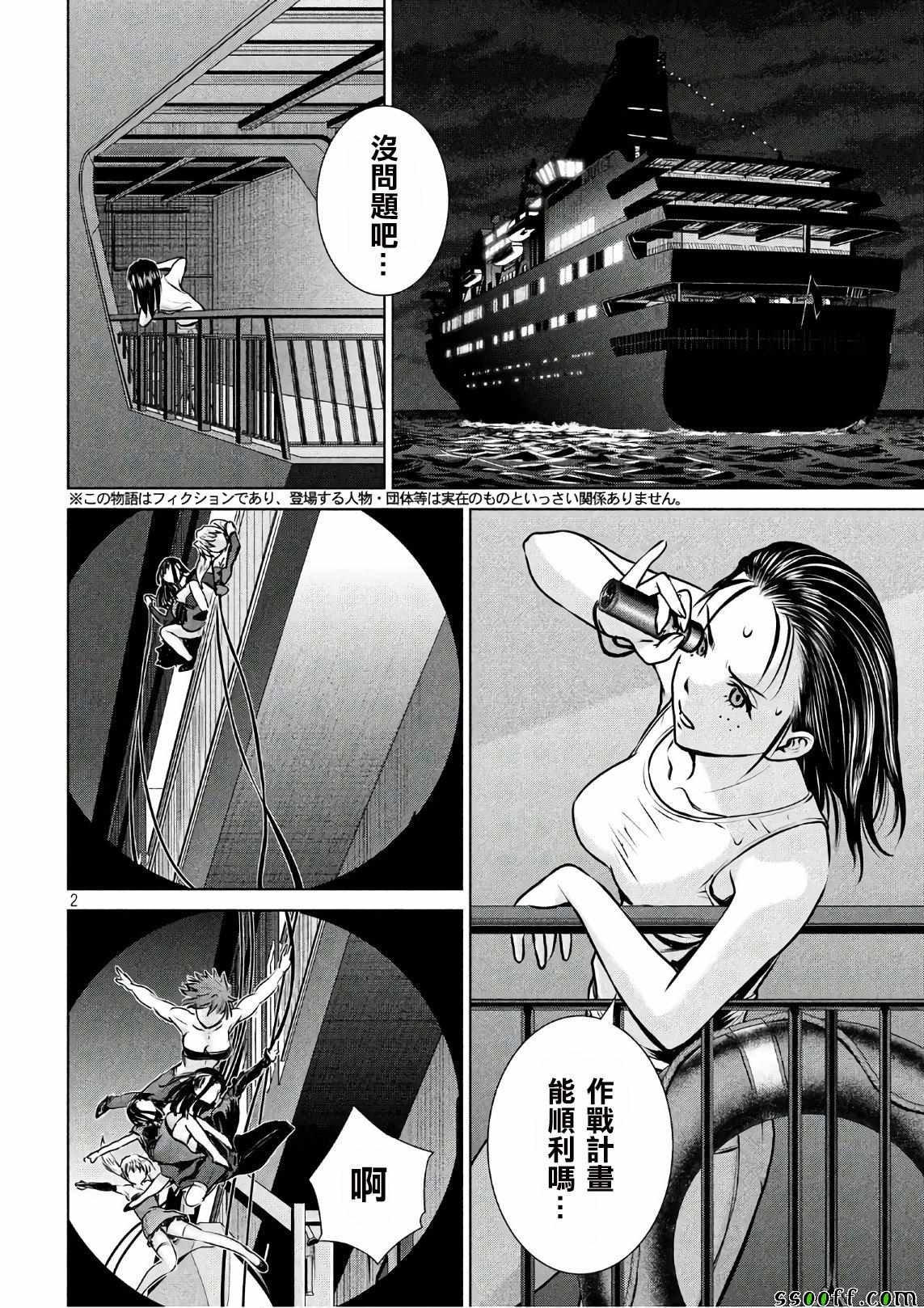 第64话