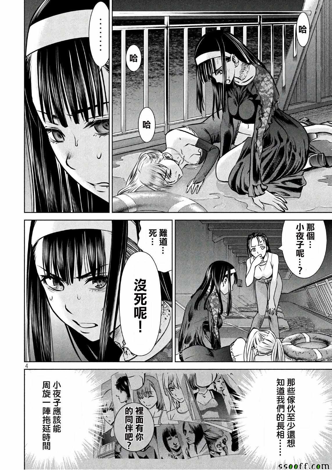 第64话
