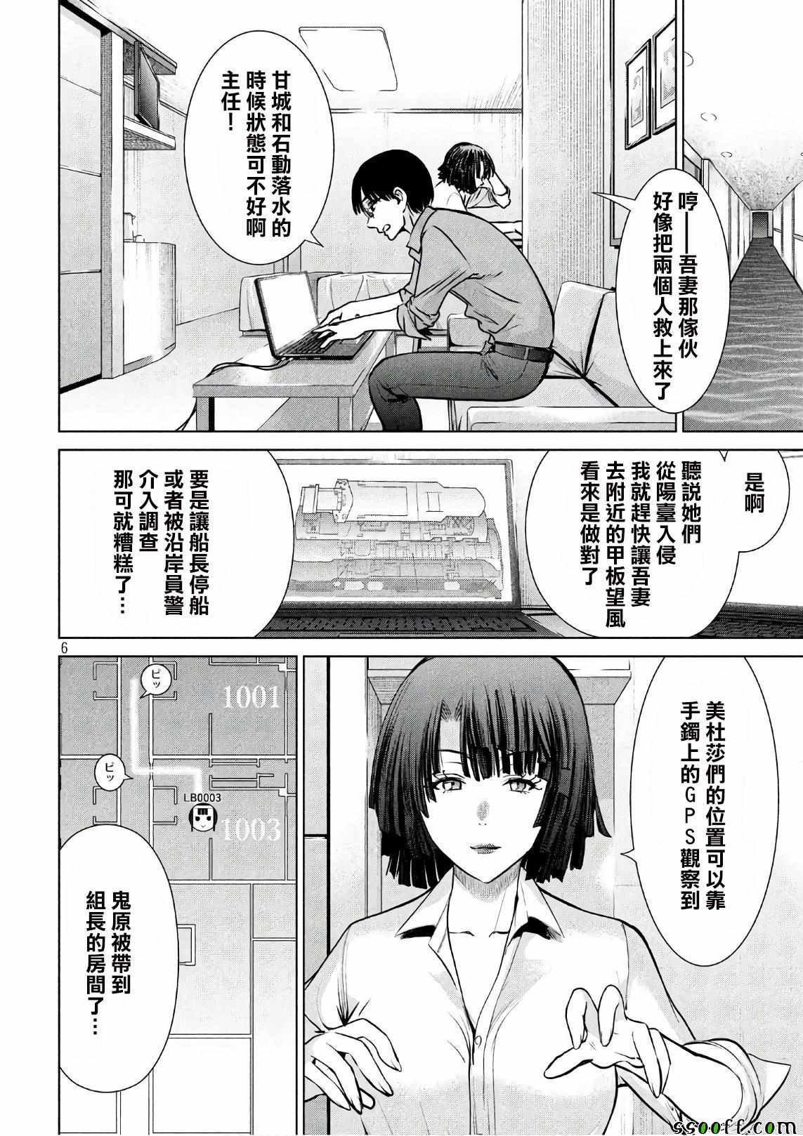 第64话