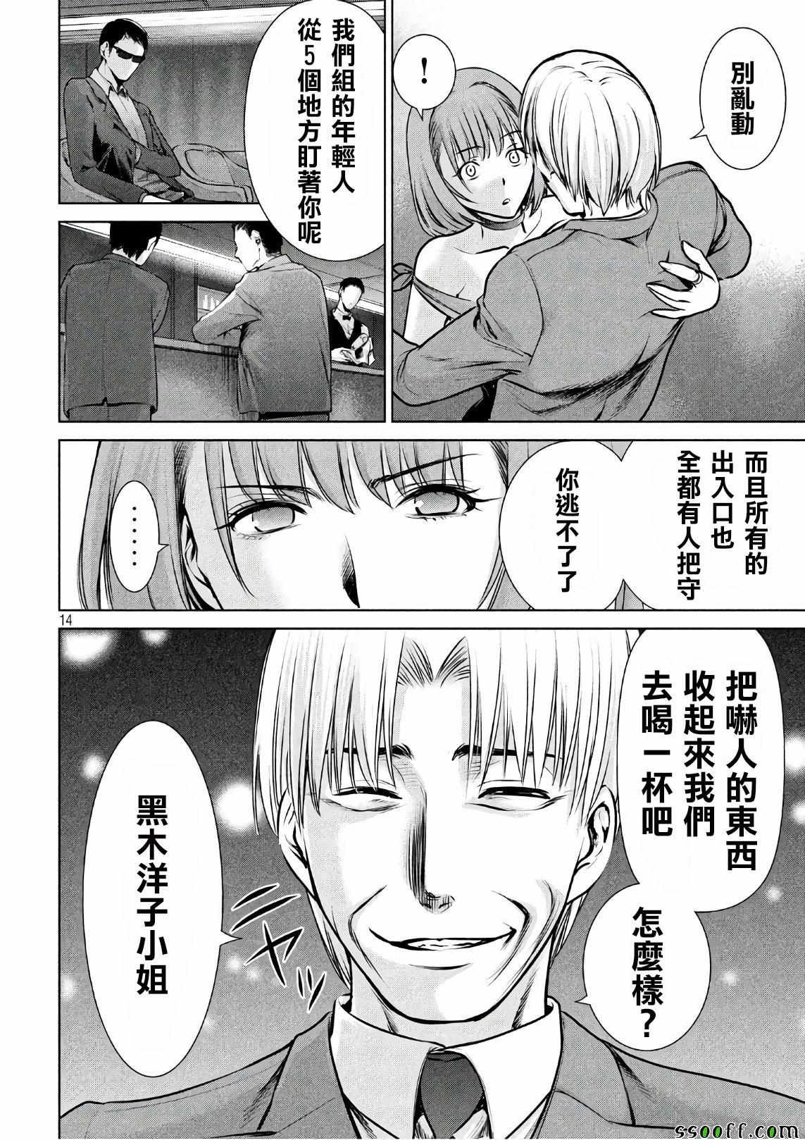 第64话