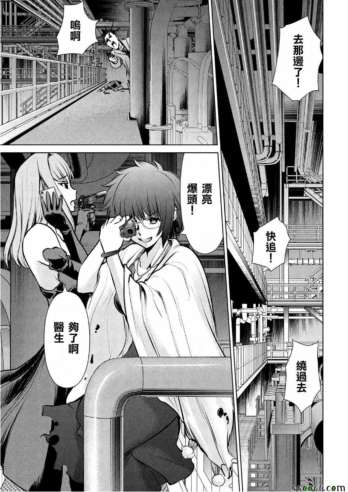 第64话