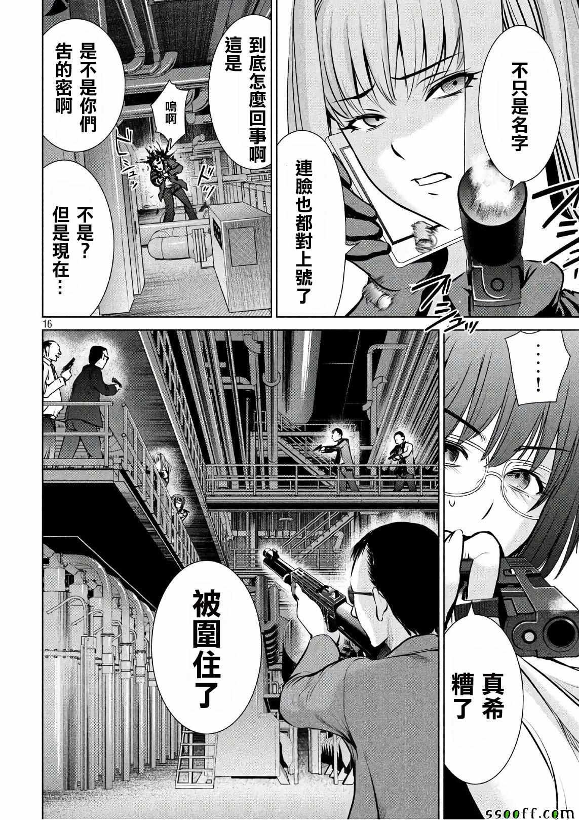 第64话