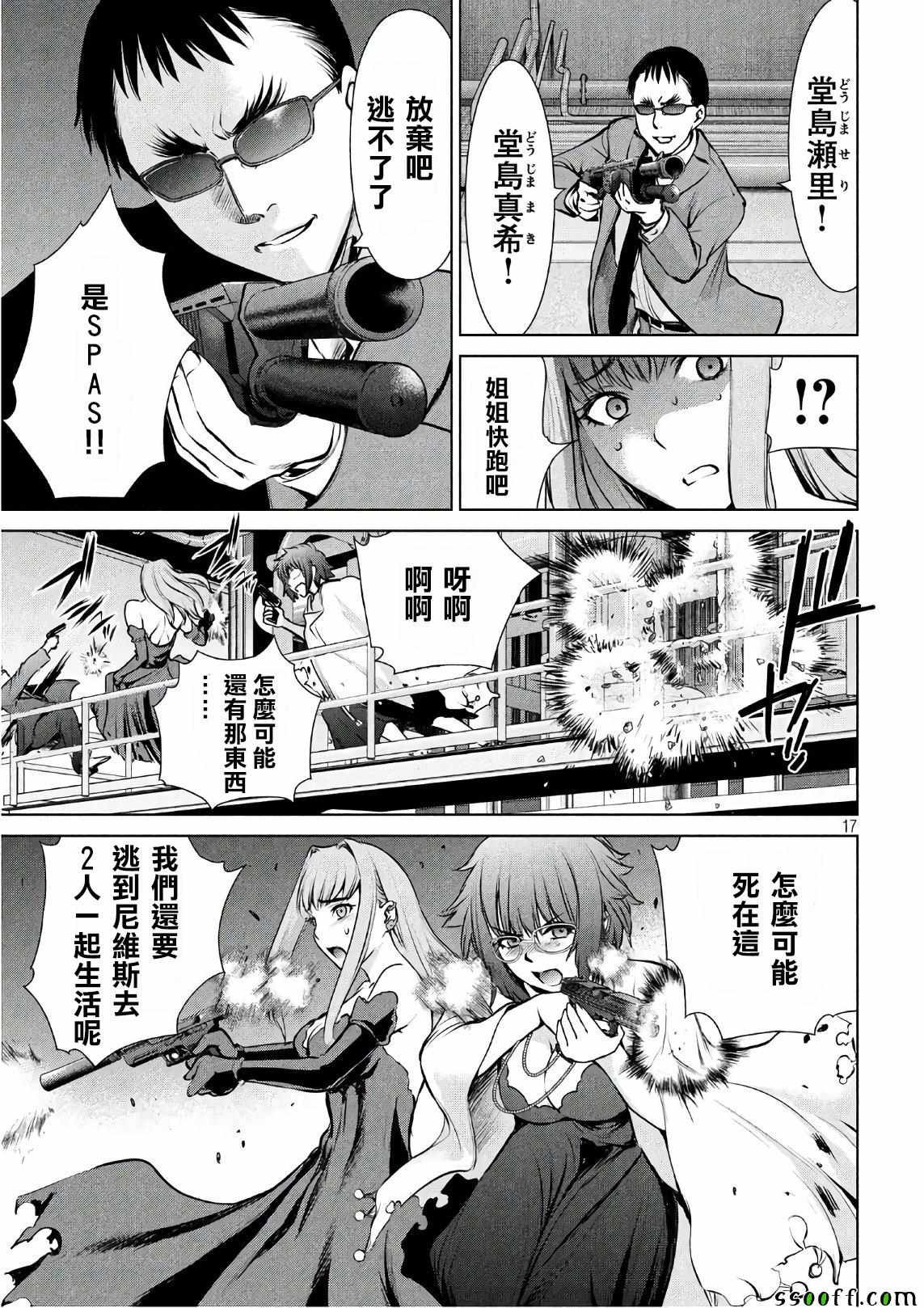 第64话