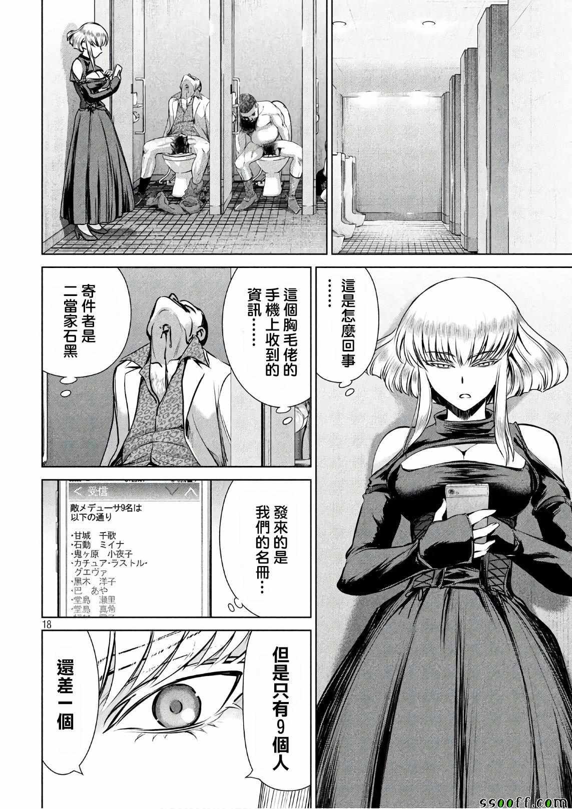 第64话