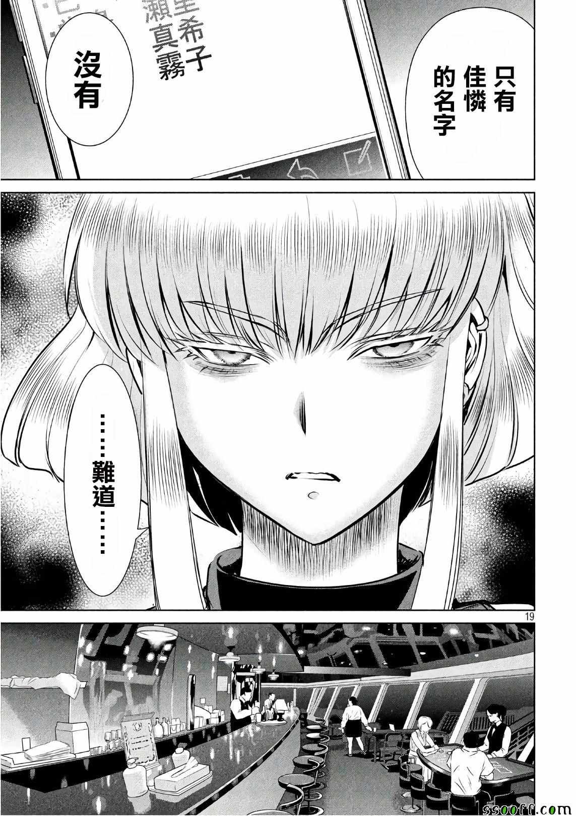第64话