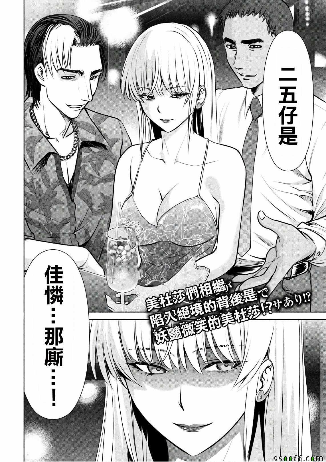 第64话