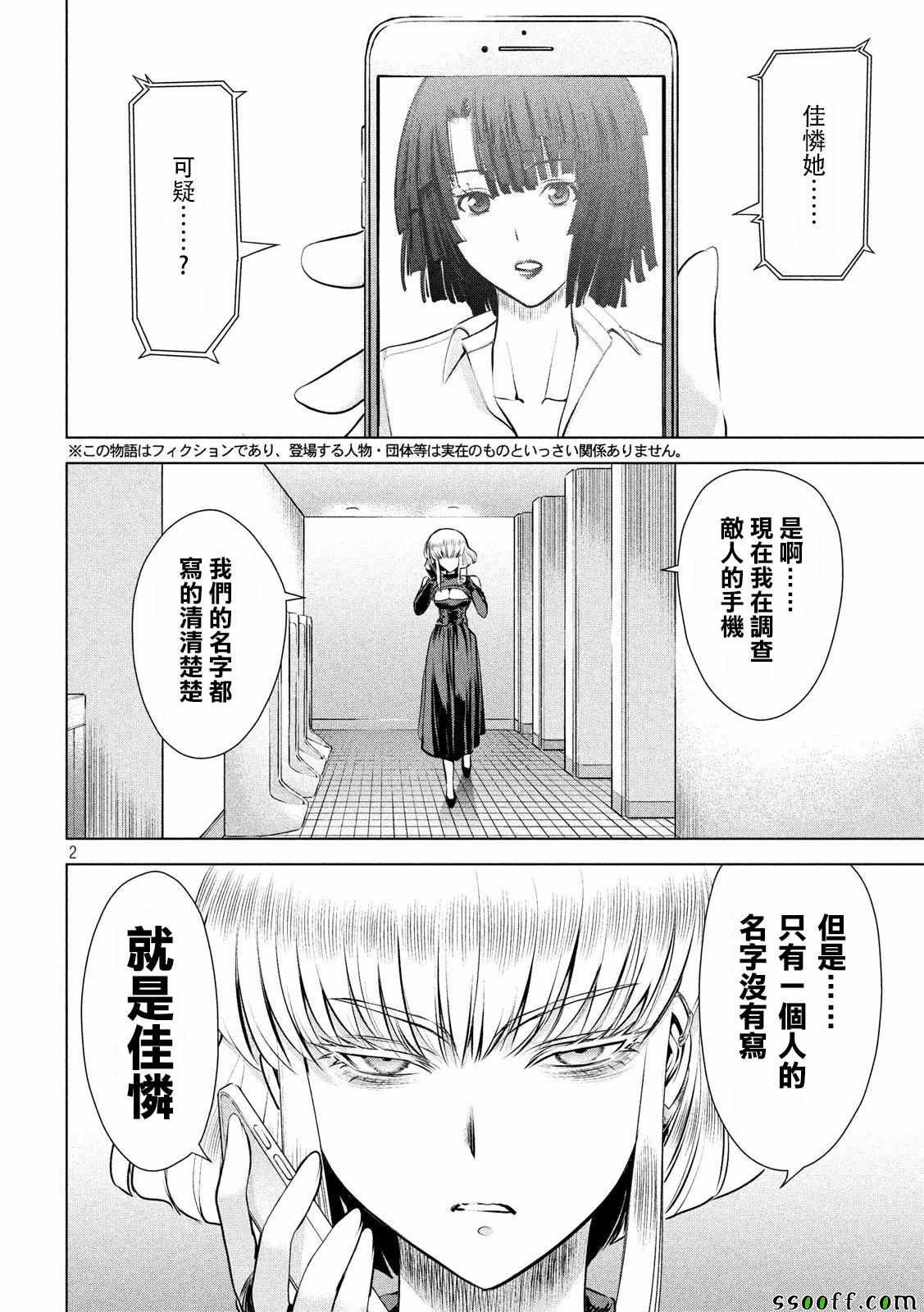第65话