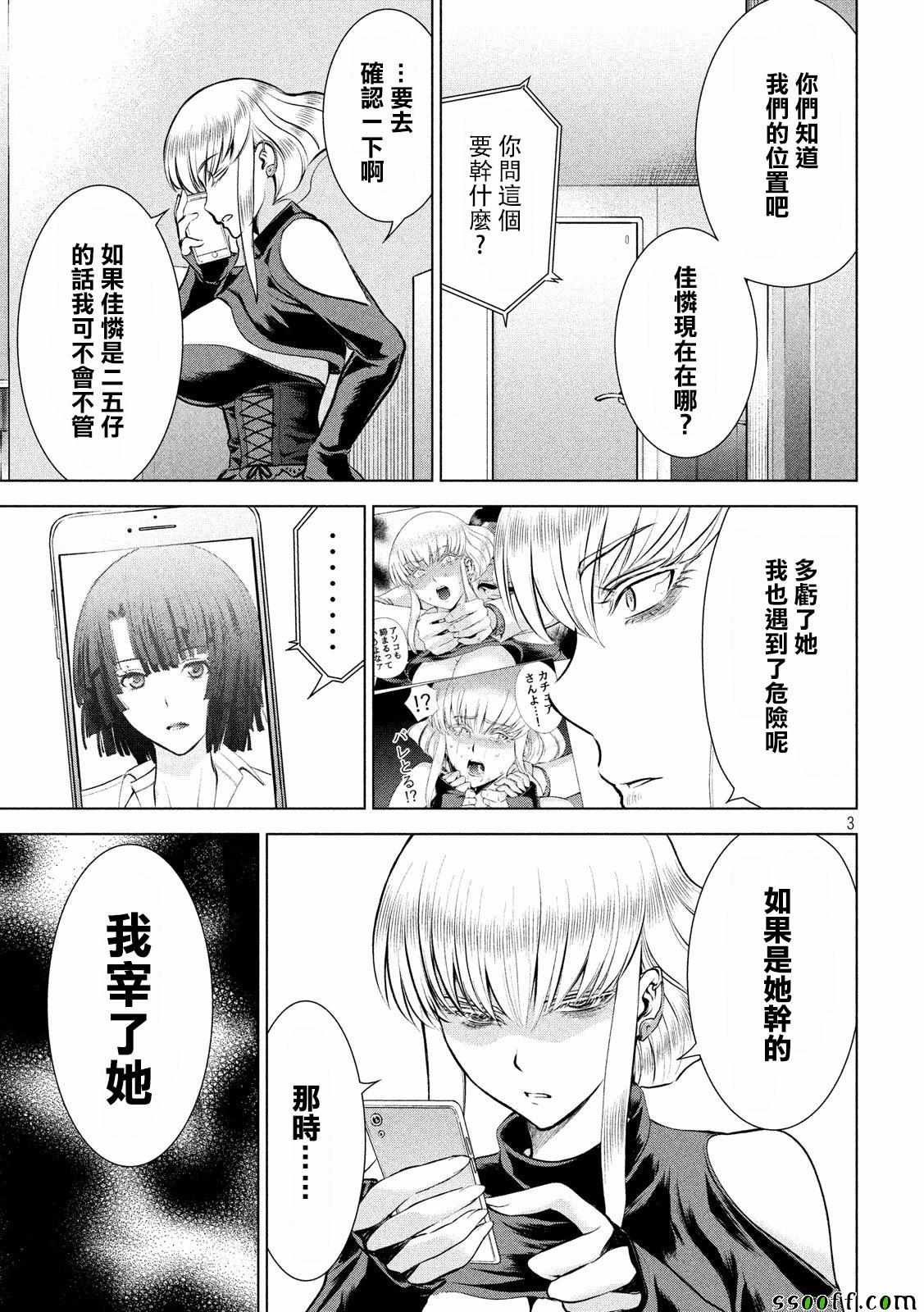 第65话