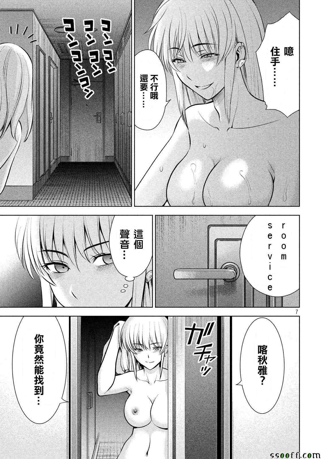 第65话