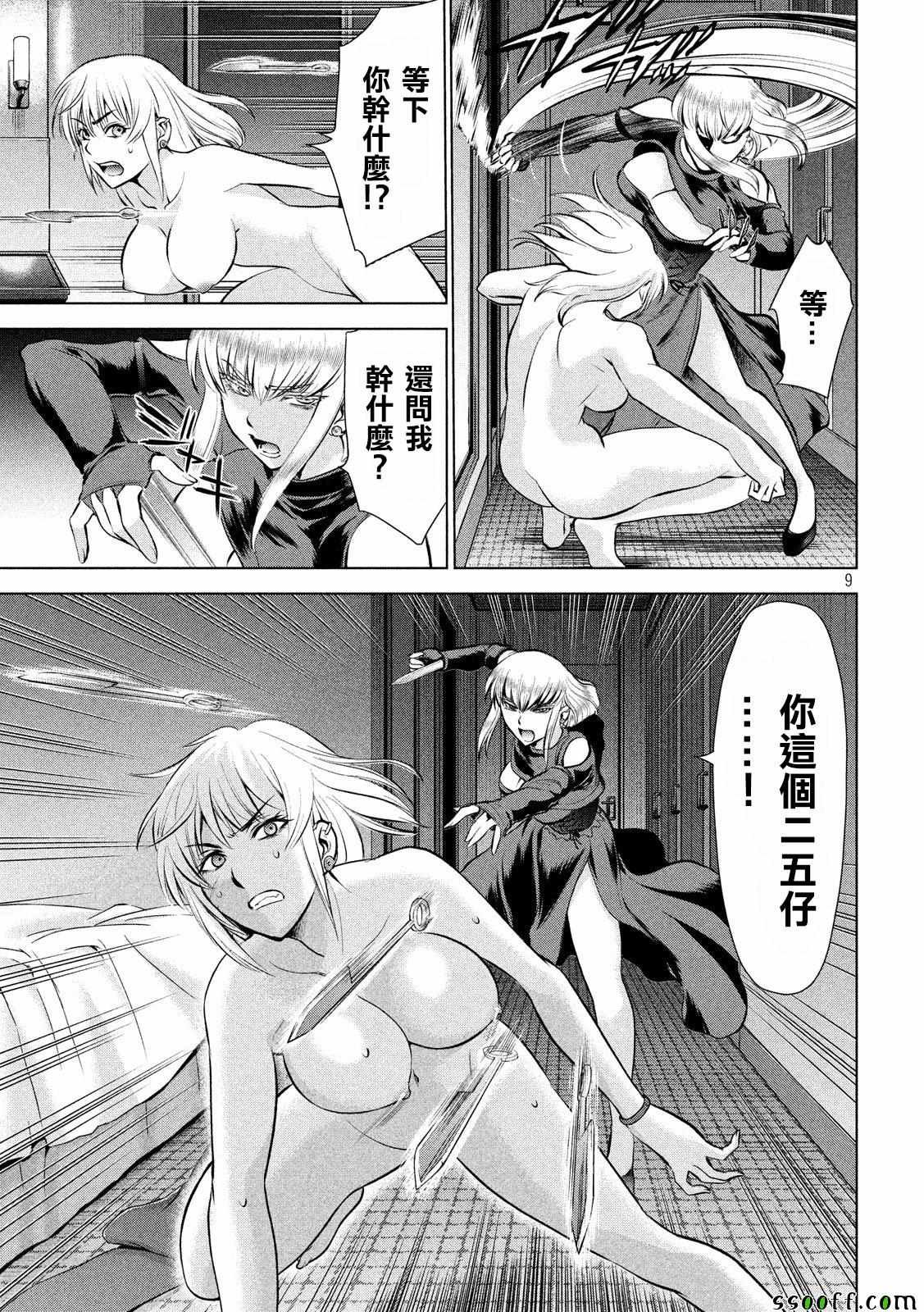 第65话
