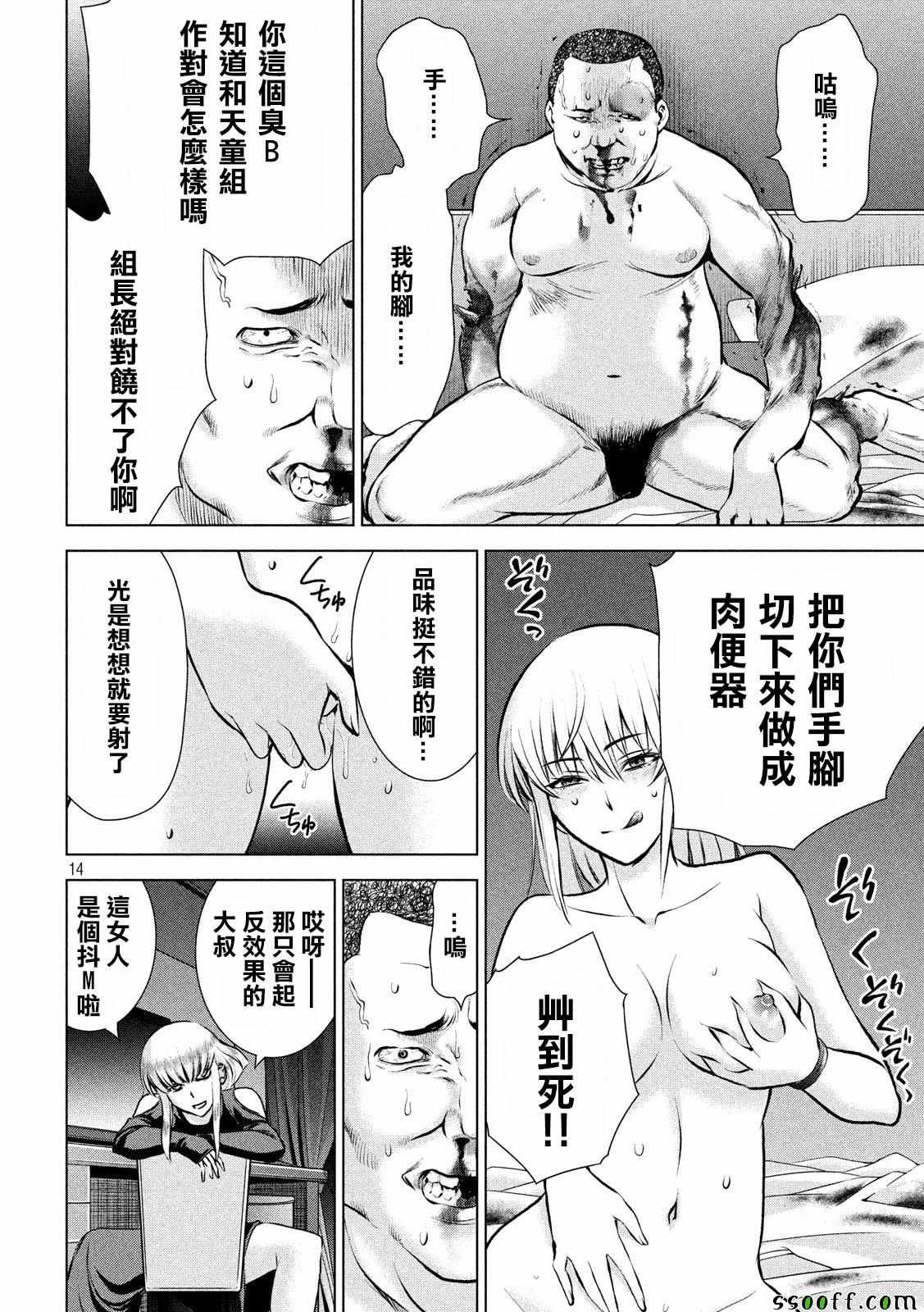 第65话