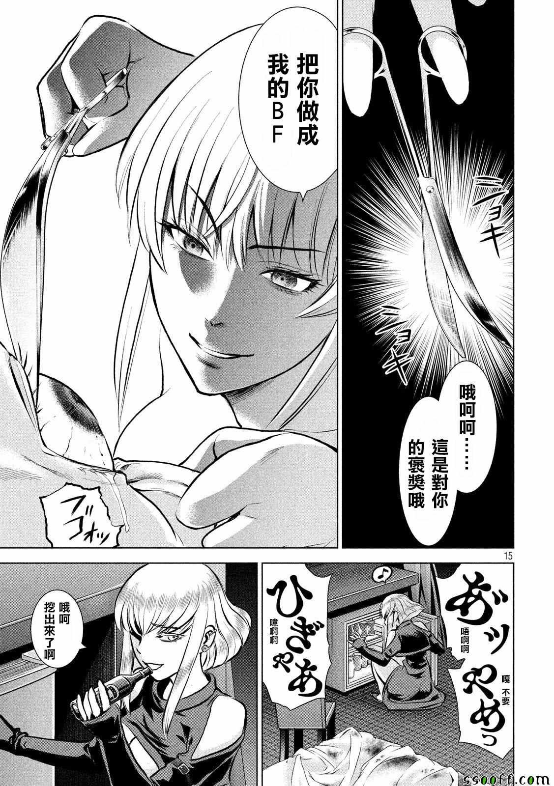 第65话