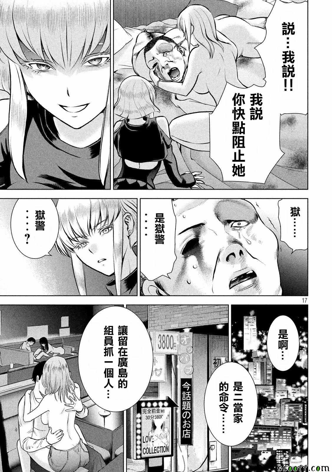 第65话