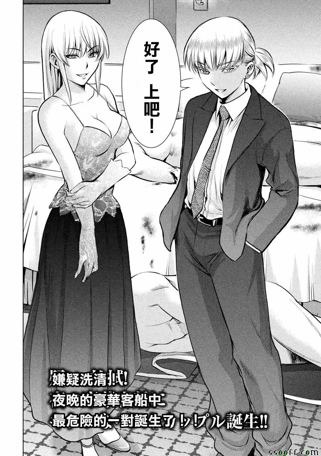 第65话
